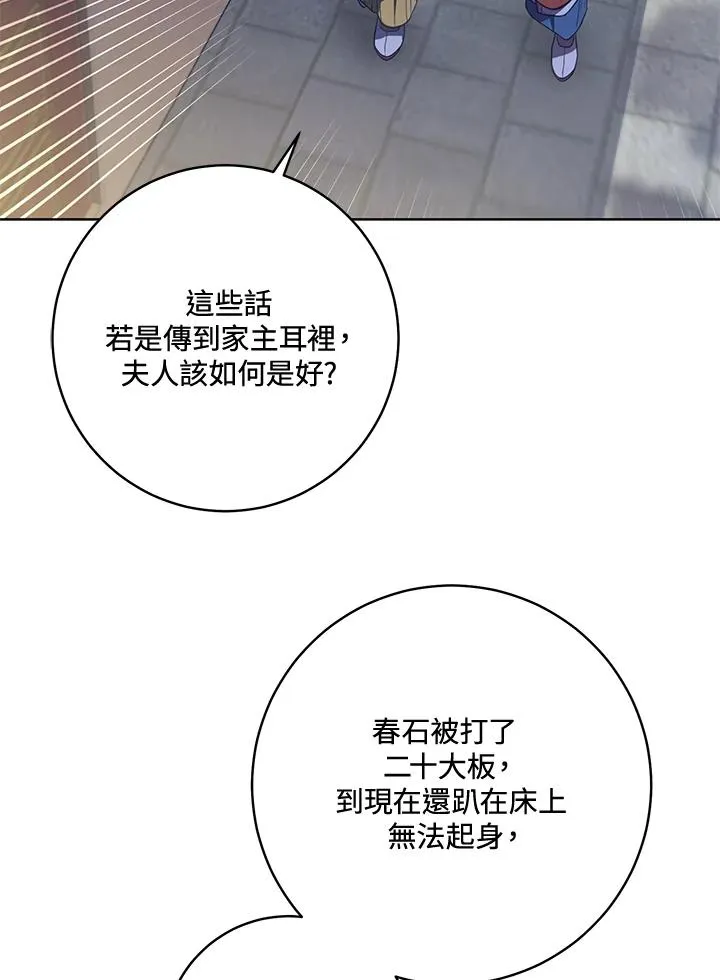 第8话65