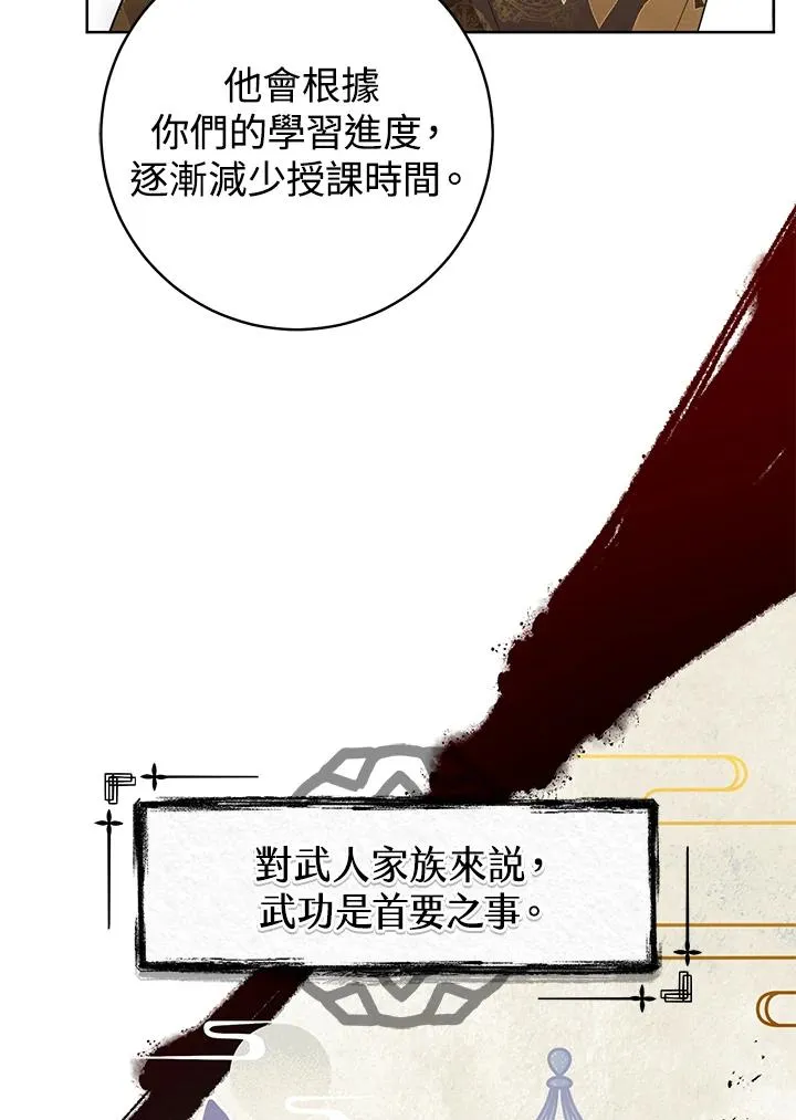 第13话42