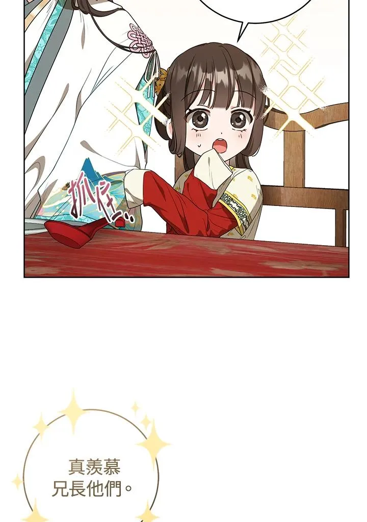 第14话42
