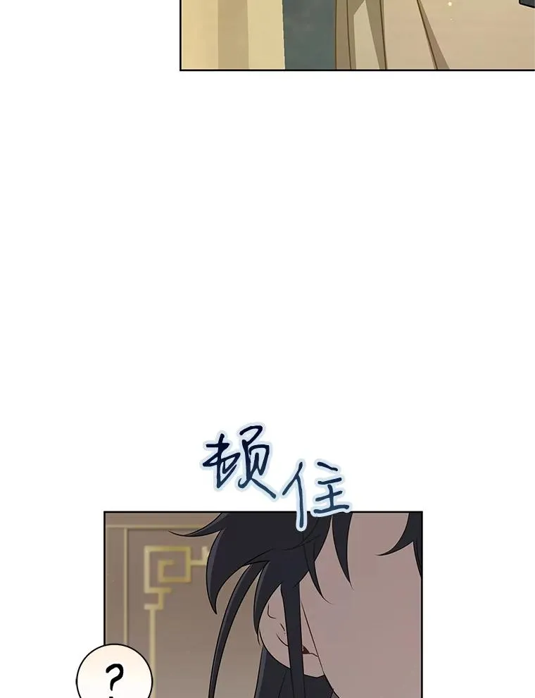 52.坚定拒绝29