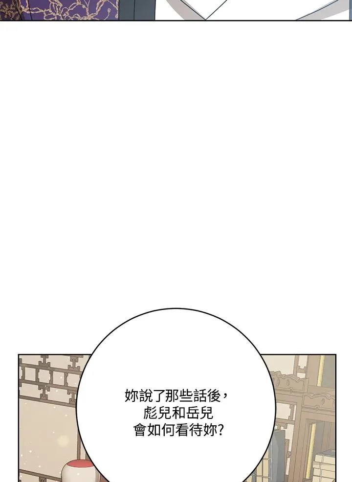 第16话70