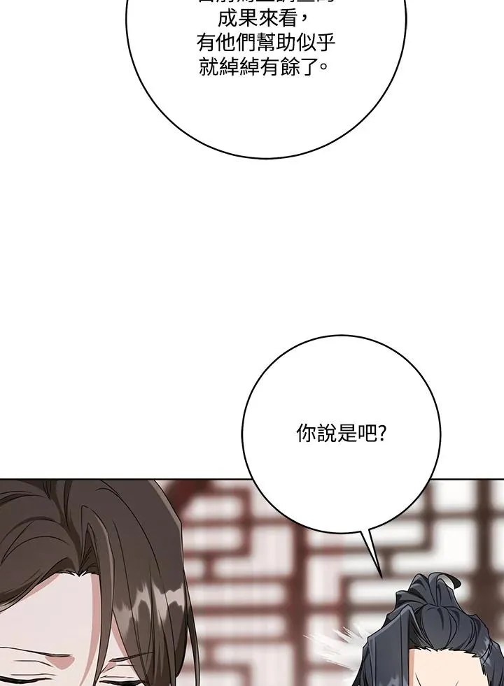 第30话73