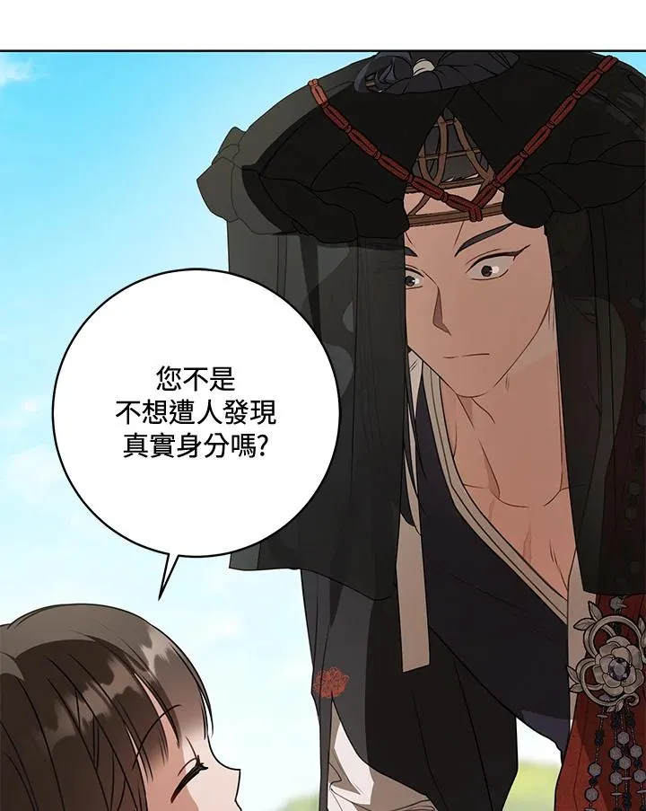 第21话89