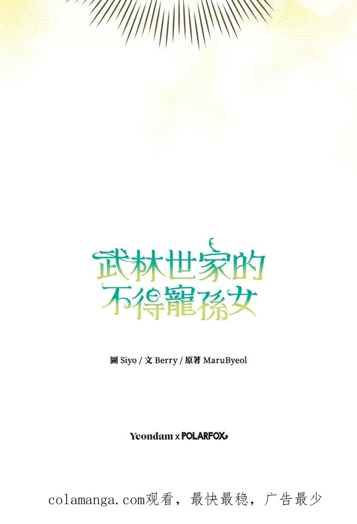 第46话118