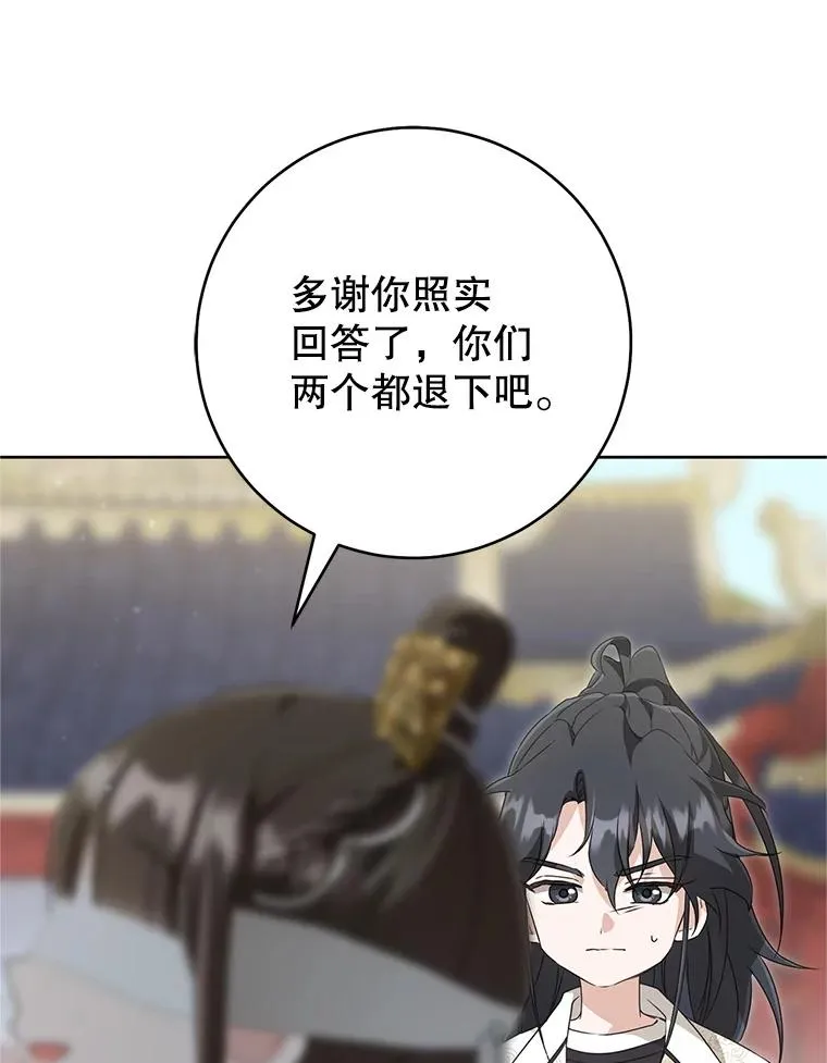48.出面维护110