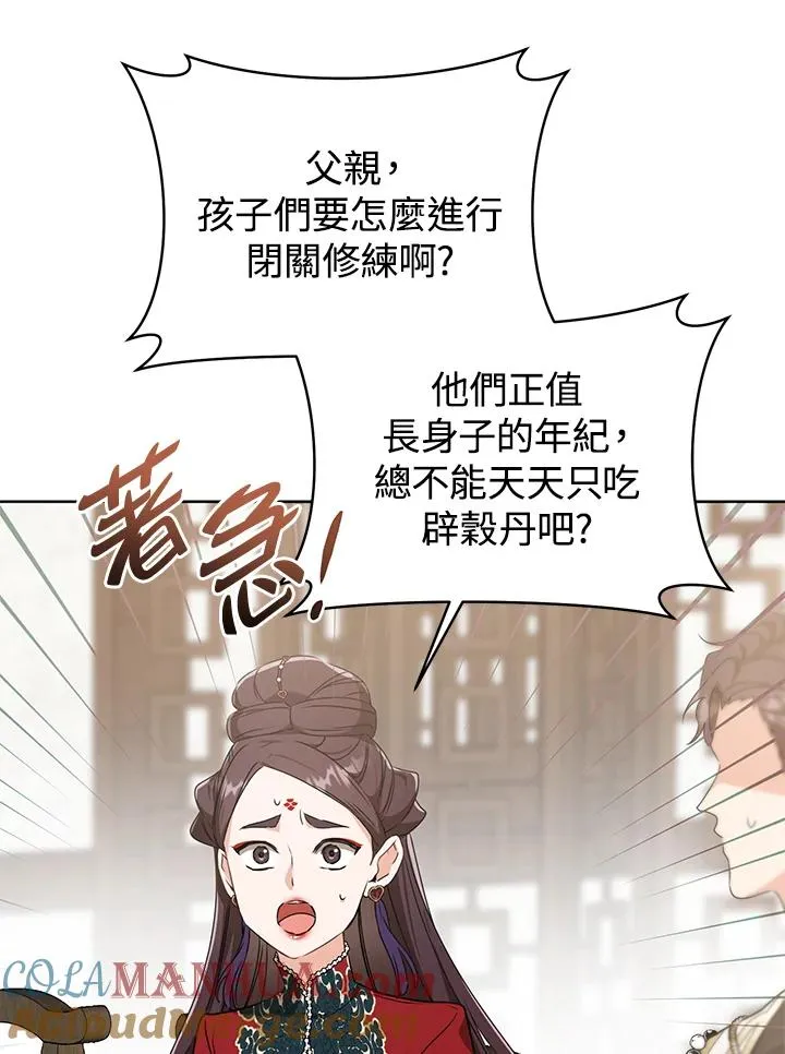 第14话60