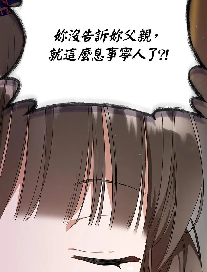 第16话95