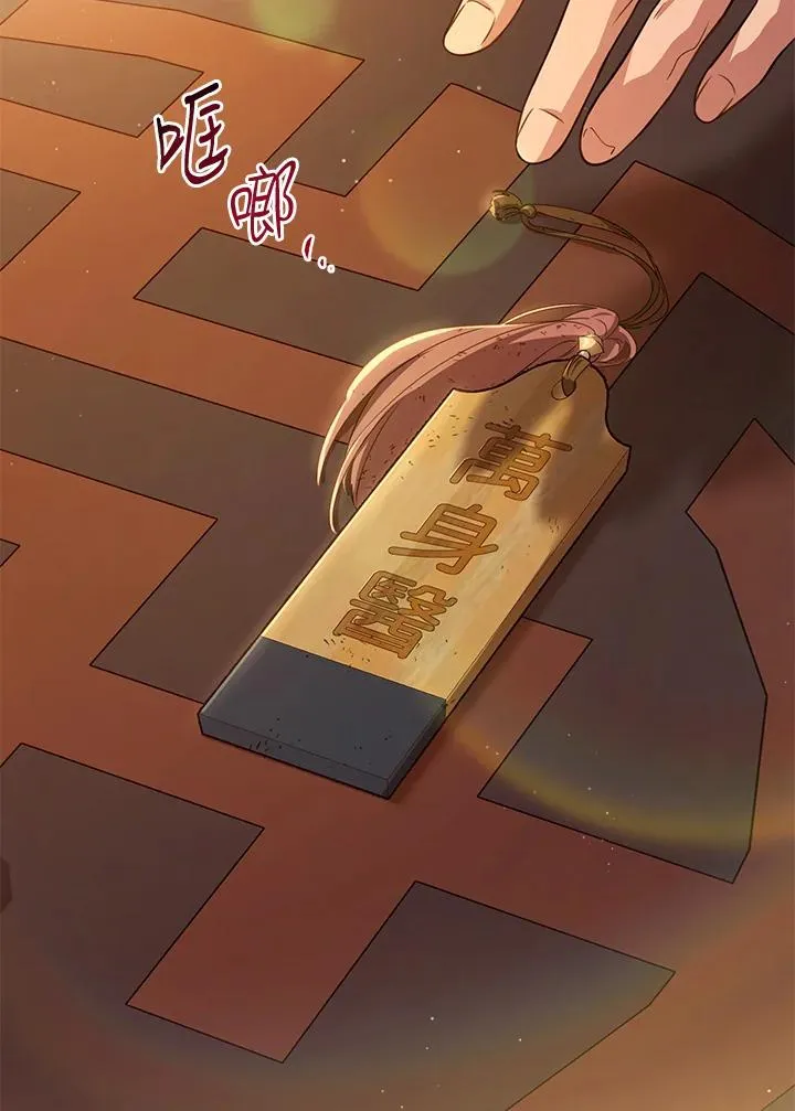 第22话88