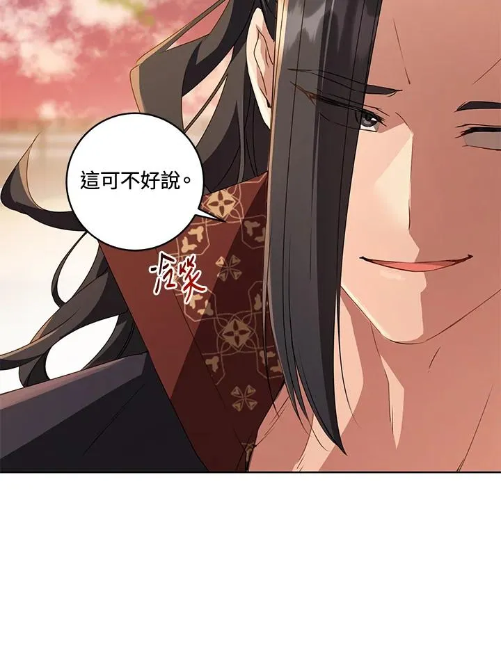 第23话68
