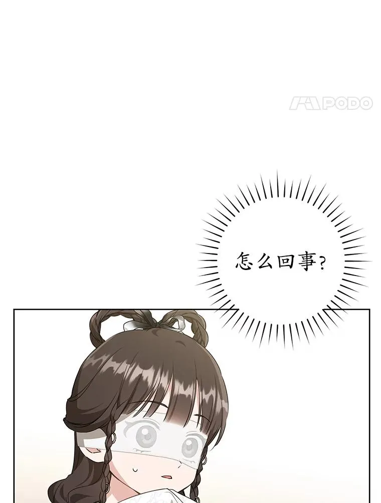 50.受伤3