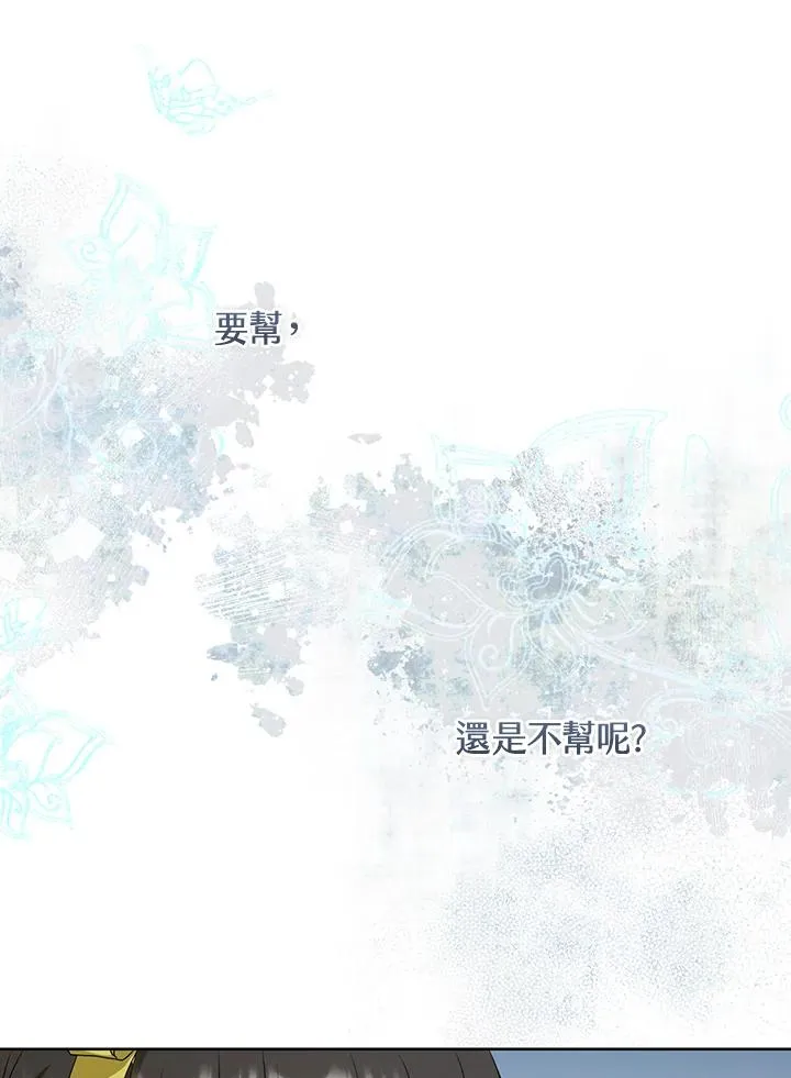 第30话67