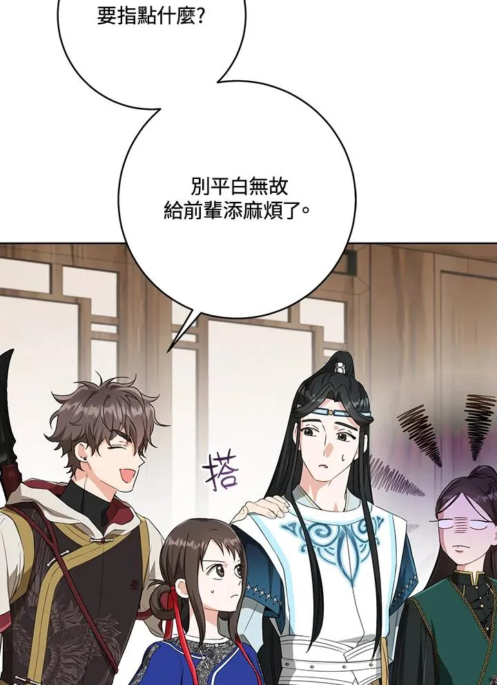 第30话94