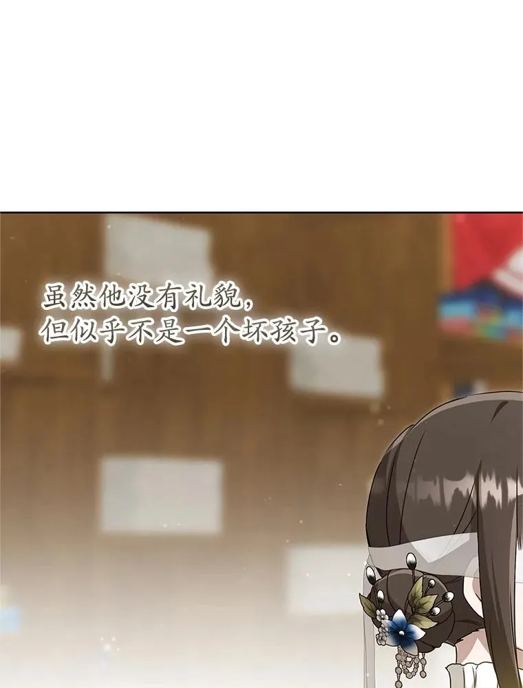 53.藏书阁79