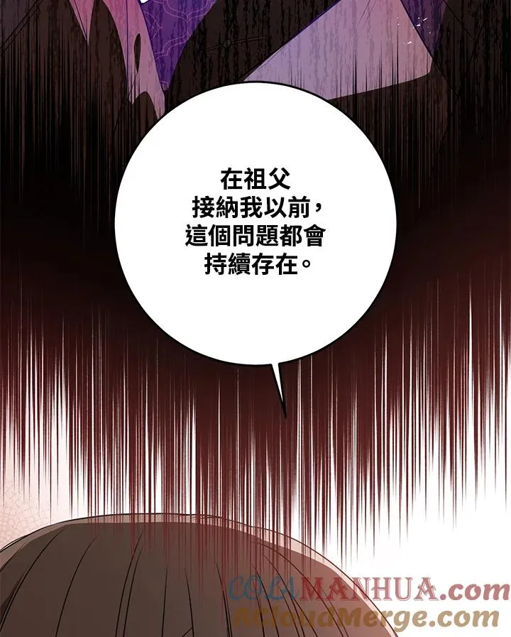 第8话12
