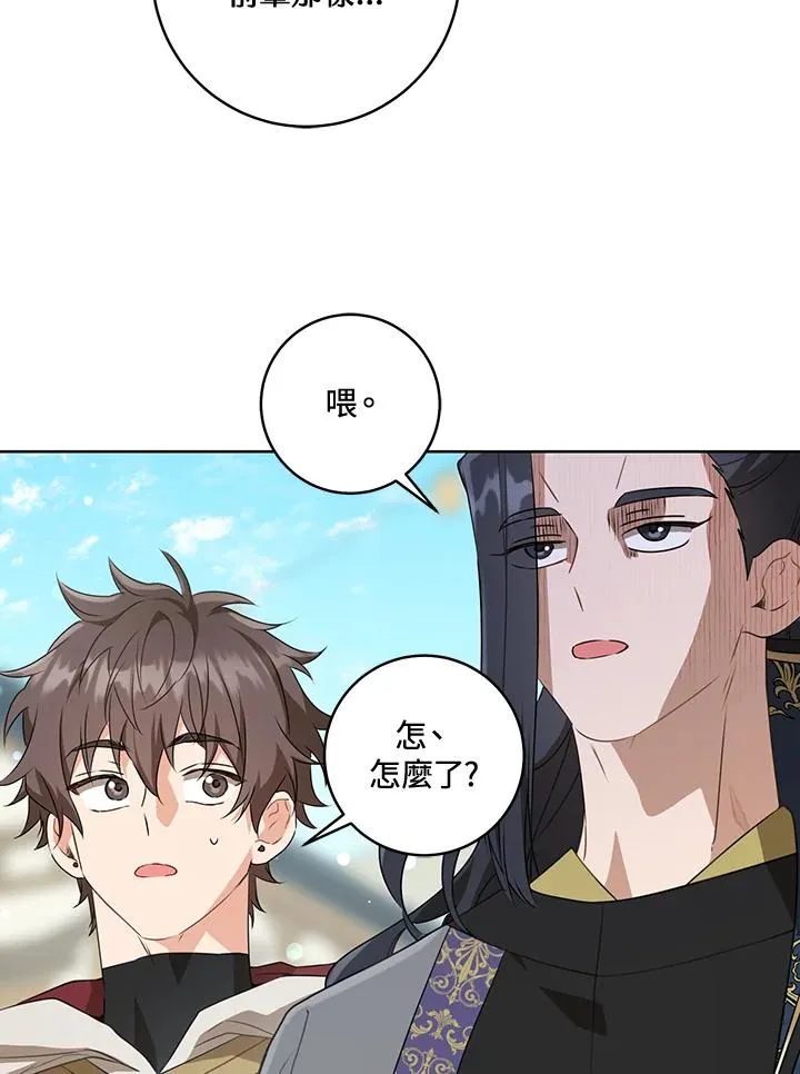 第29话87