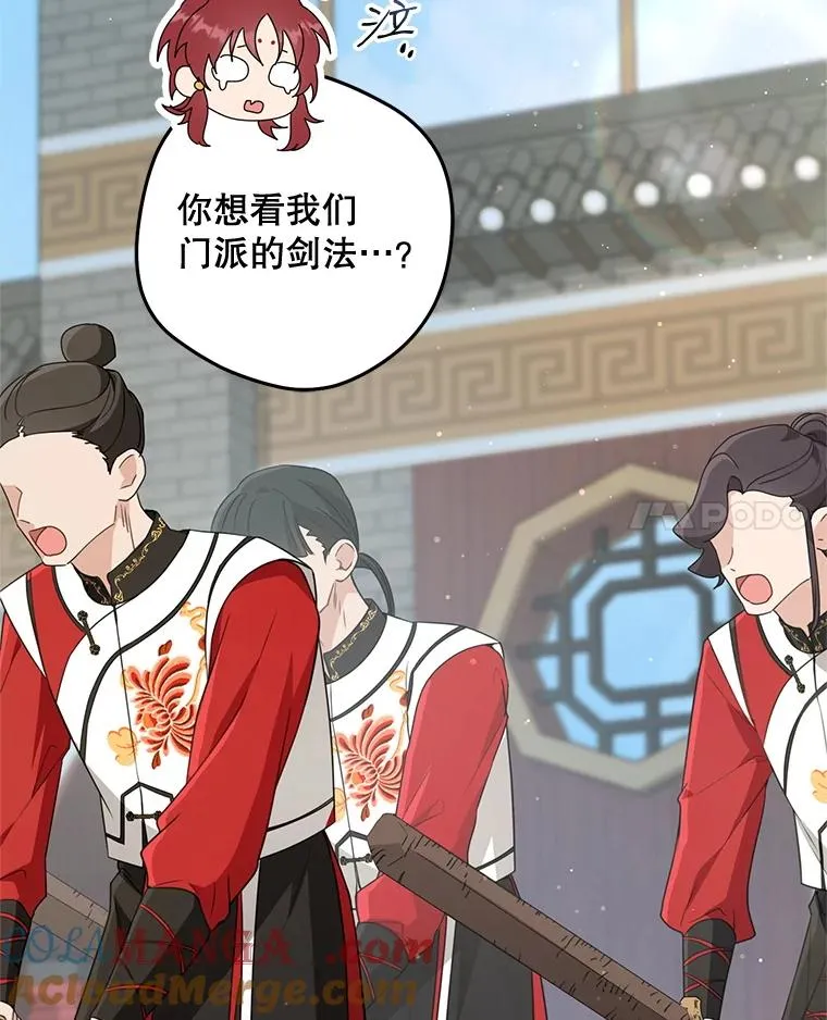 45.朋友？108