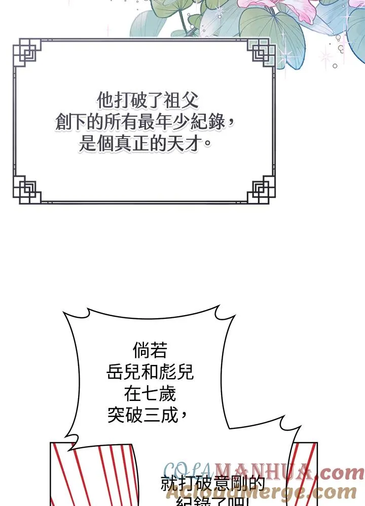 第13话64