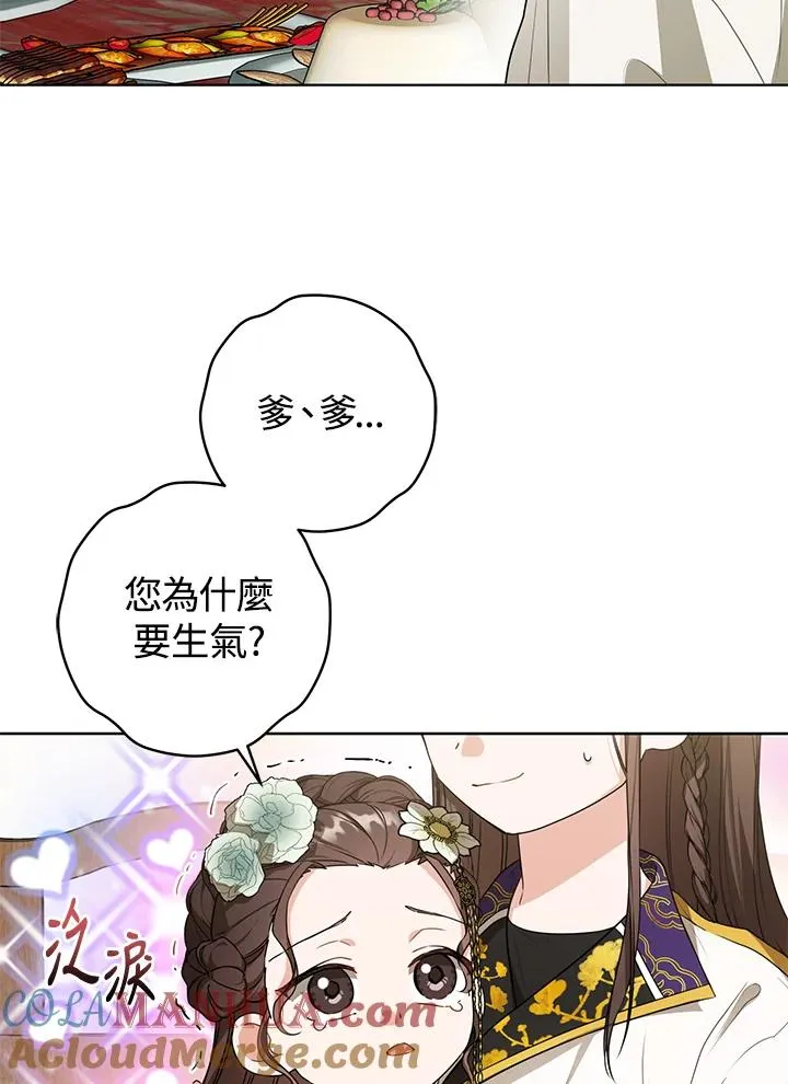 第13话84