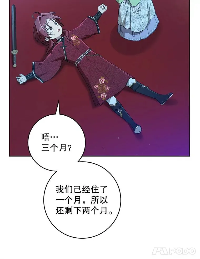 46.爷爷？10