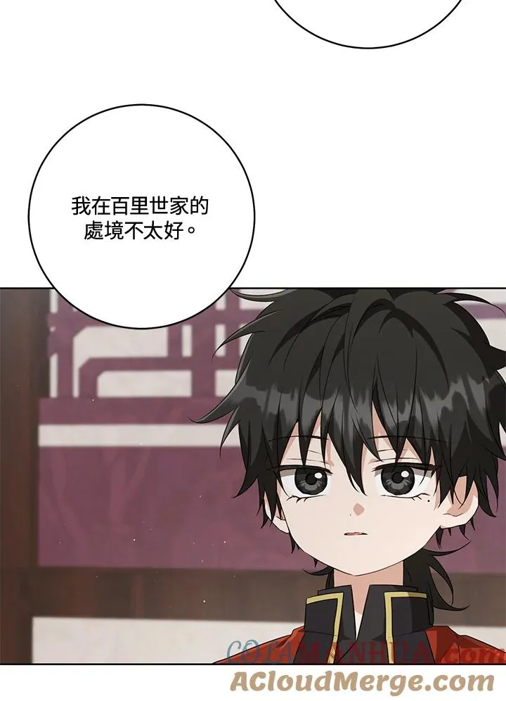 第40话81