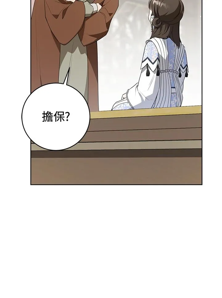 第43话70