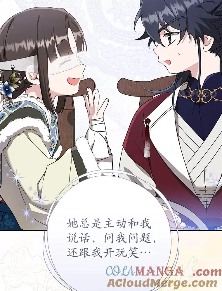 63.父子谈话76