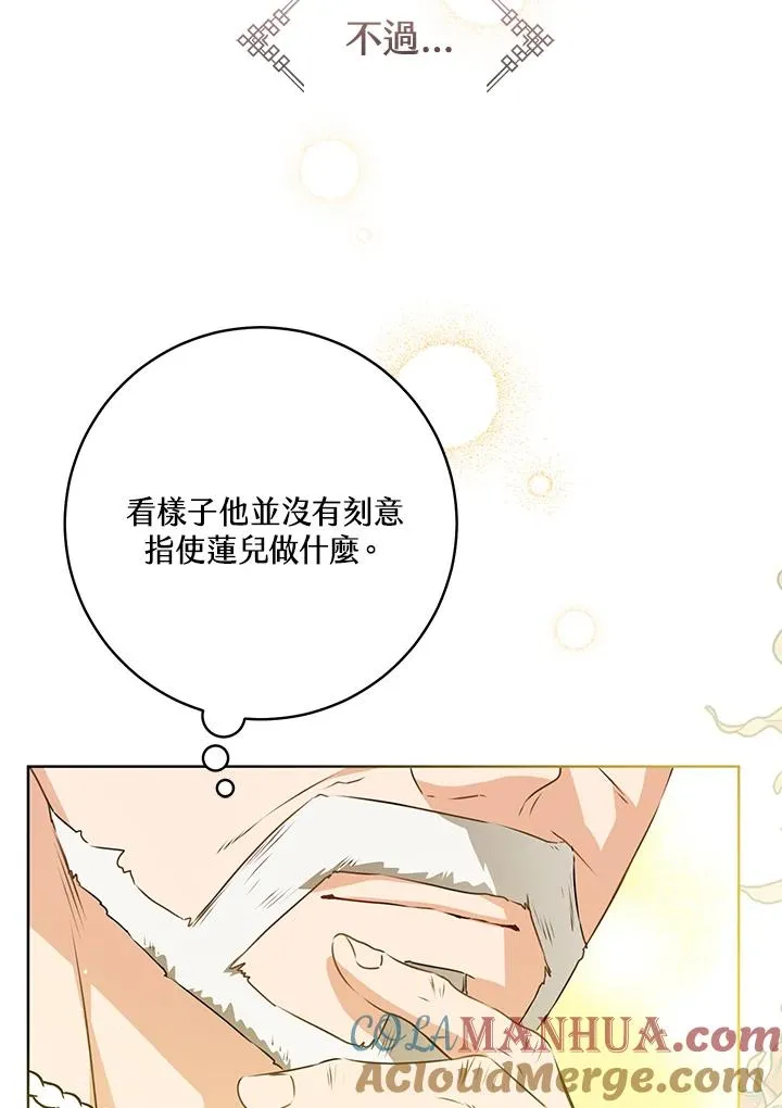 第17话40