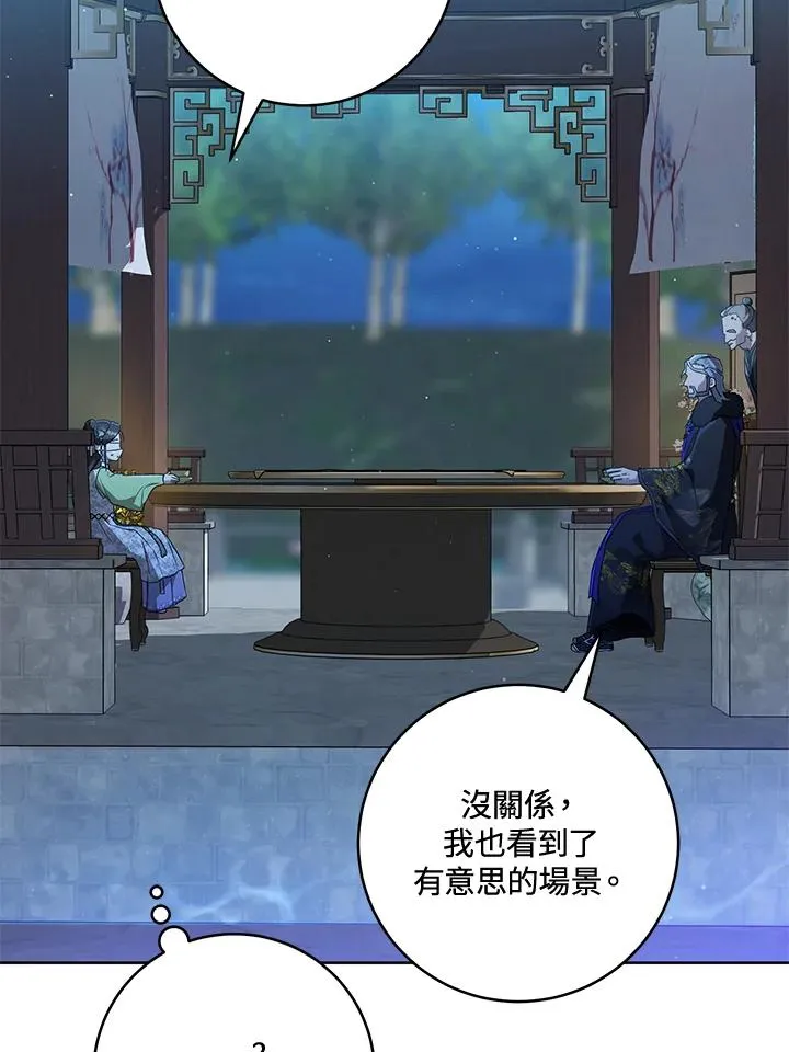 第46话51