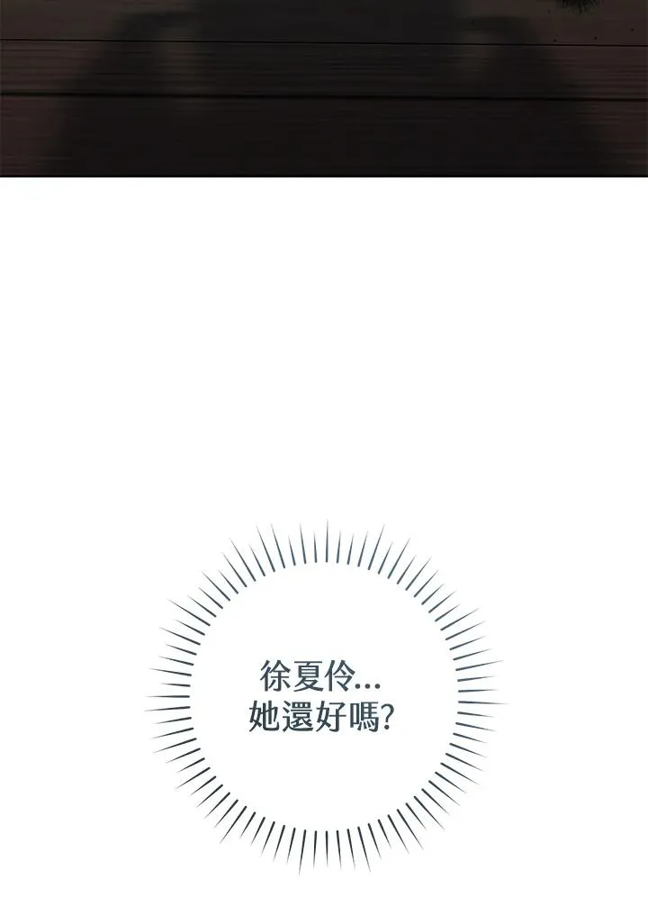 第45话74