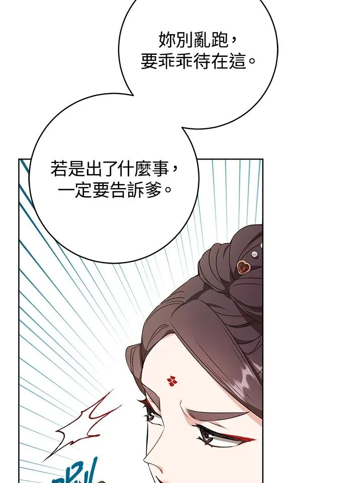 第12话38