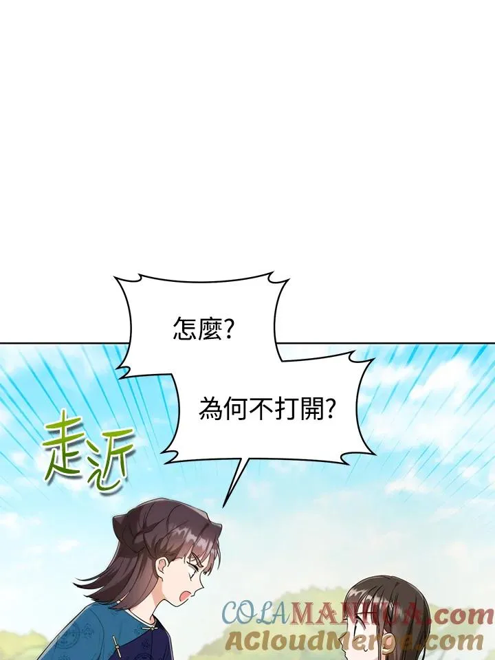 第21话39