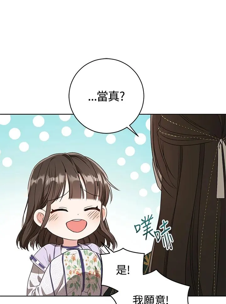 第10话66