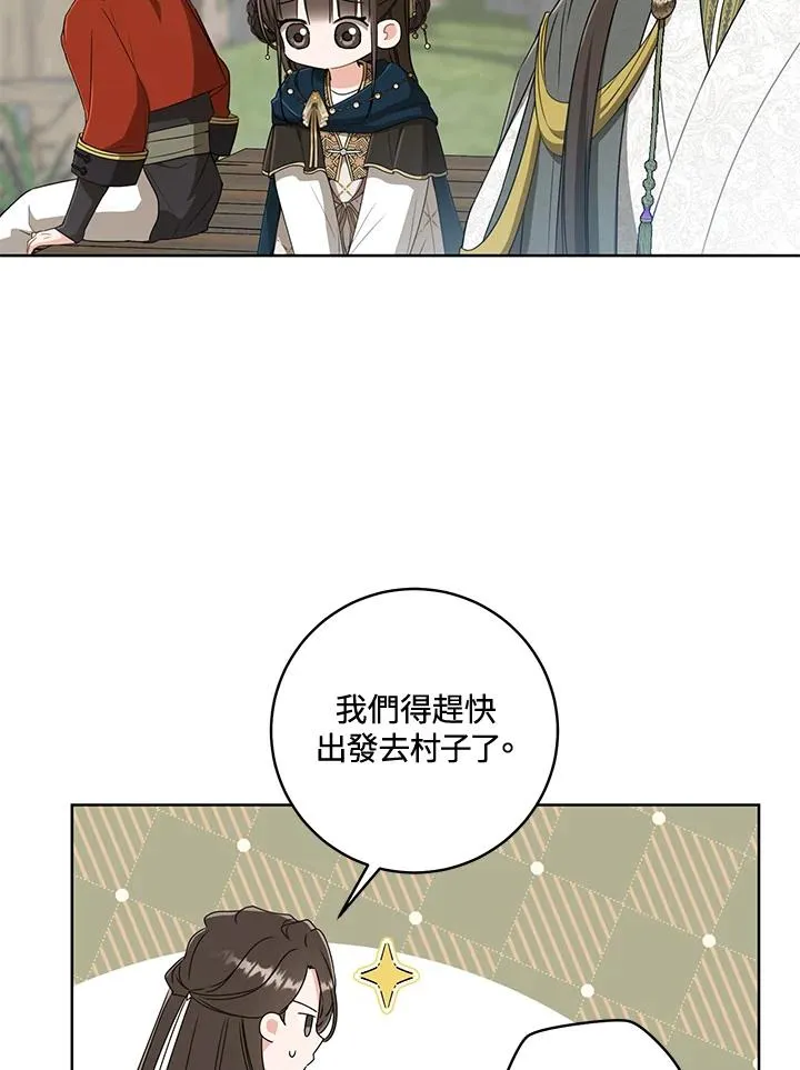 第36话54