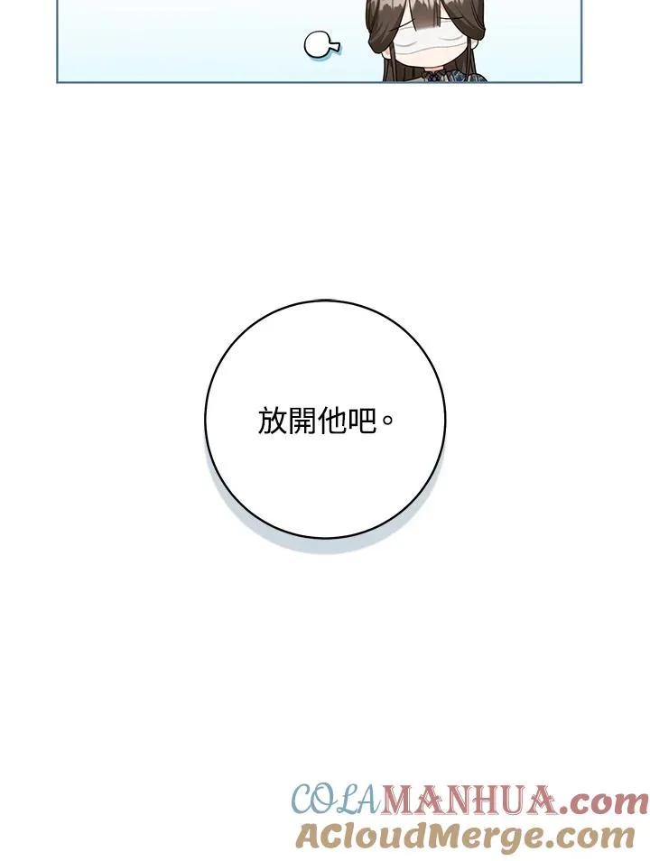 第39话90