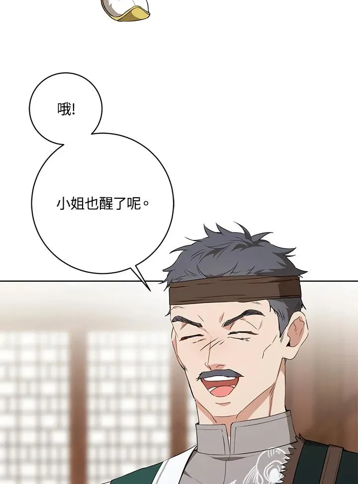 第28话81