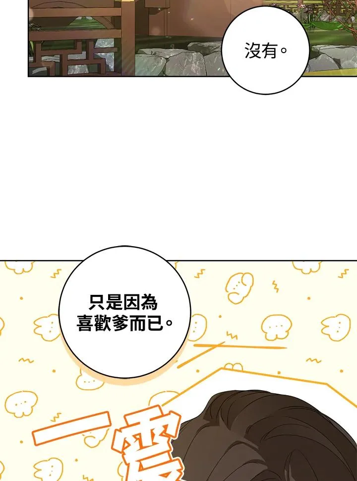 第11话7