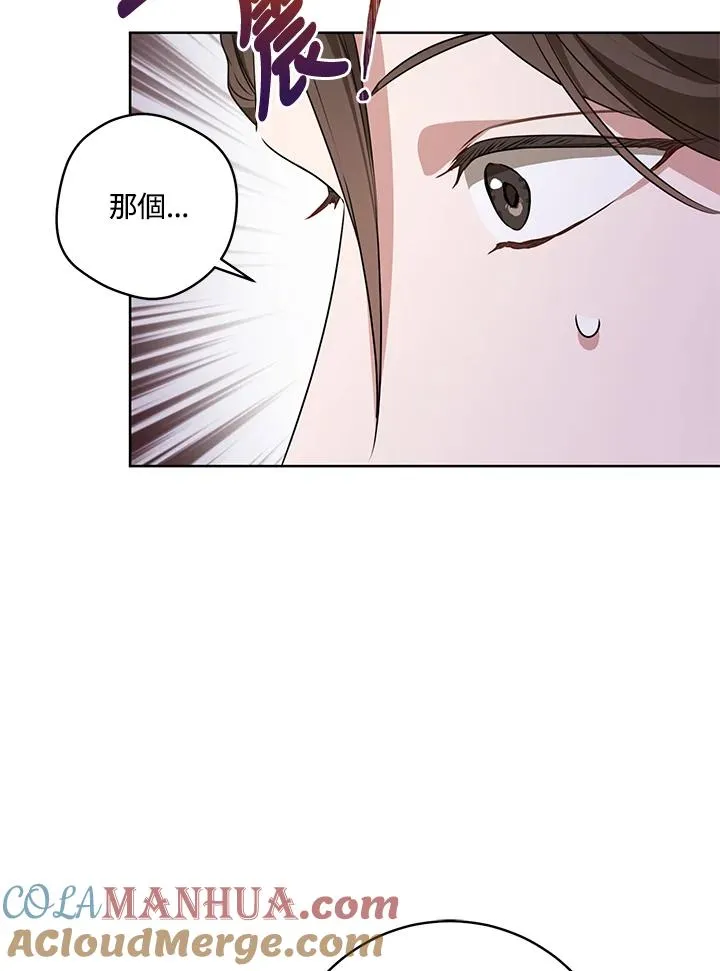 第17话16