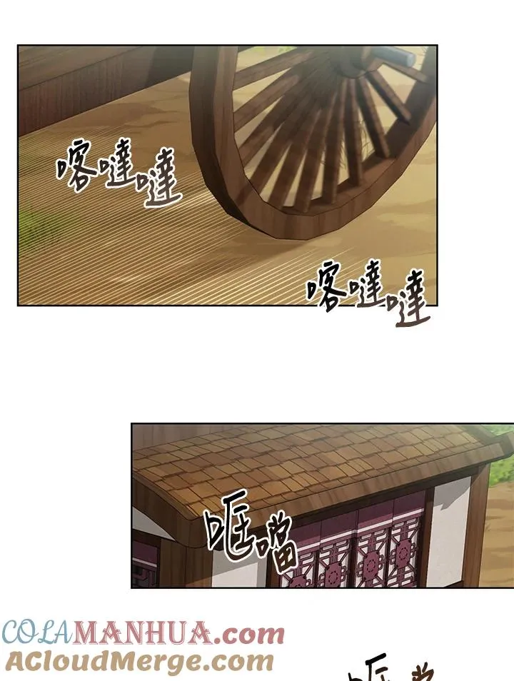 第28话44
