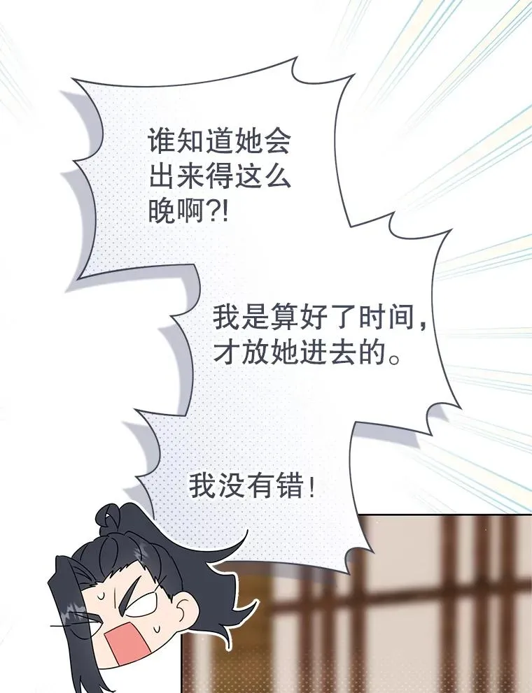 56.父女重逢109
