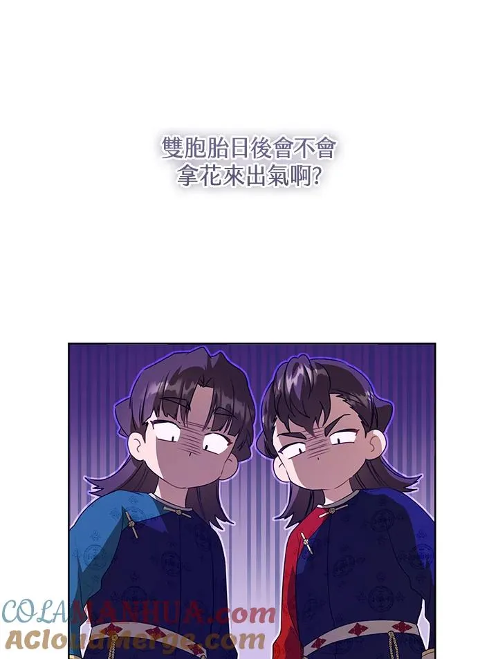第25话48