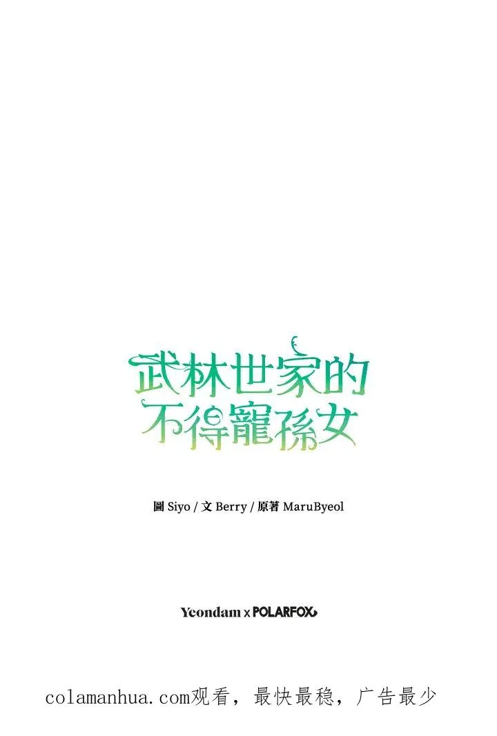 第18话105