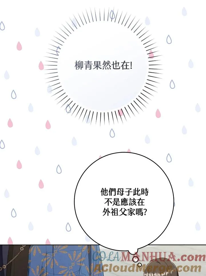 第42话16