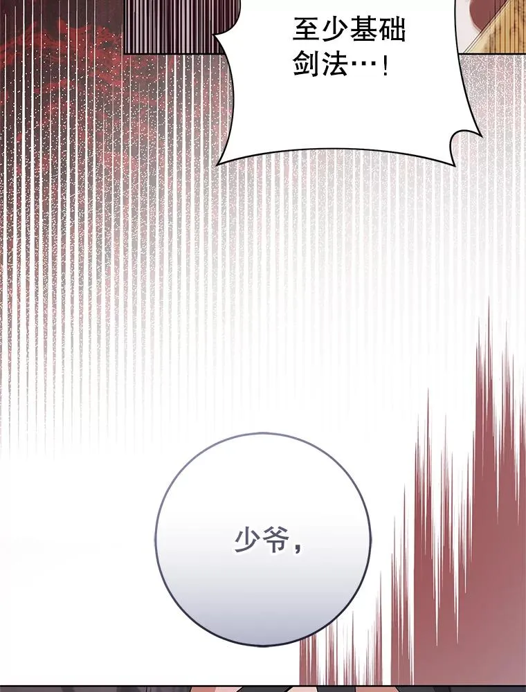 62.落败46