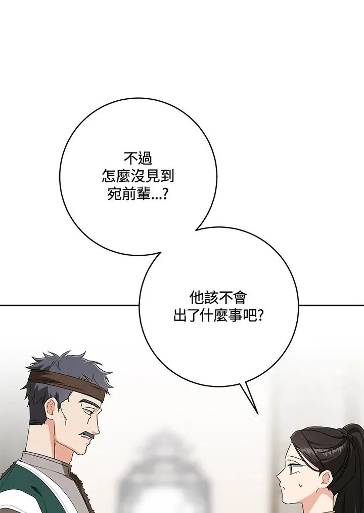 第34话66
