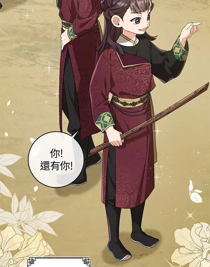 第11话21
