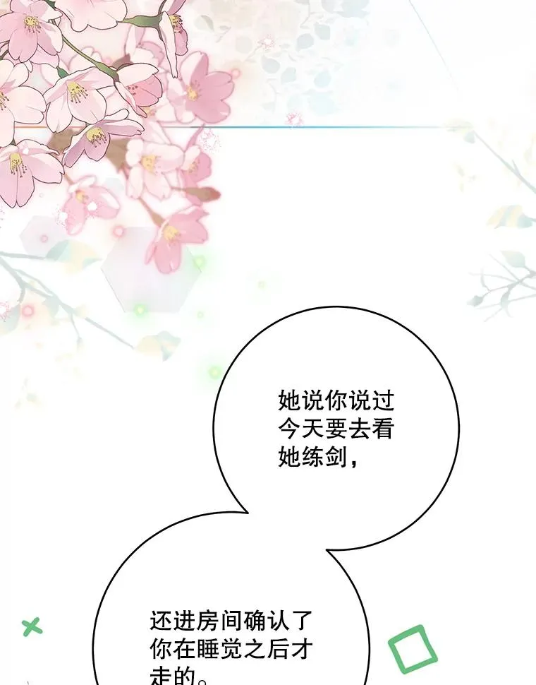 47.忠心的小狗95