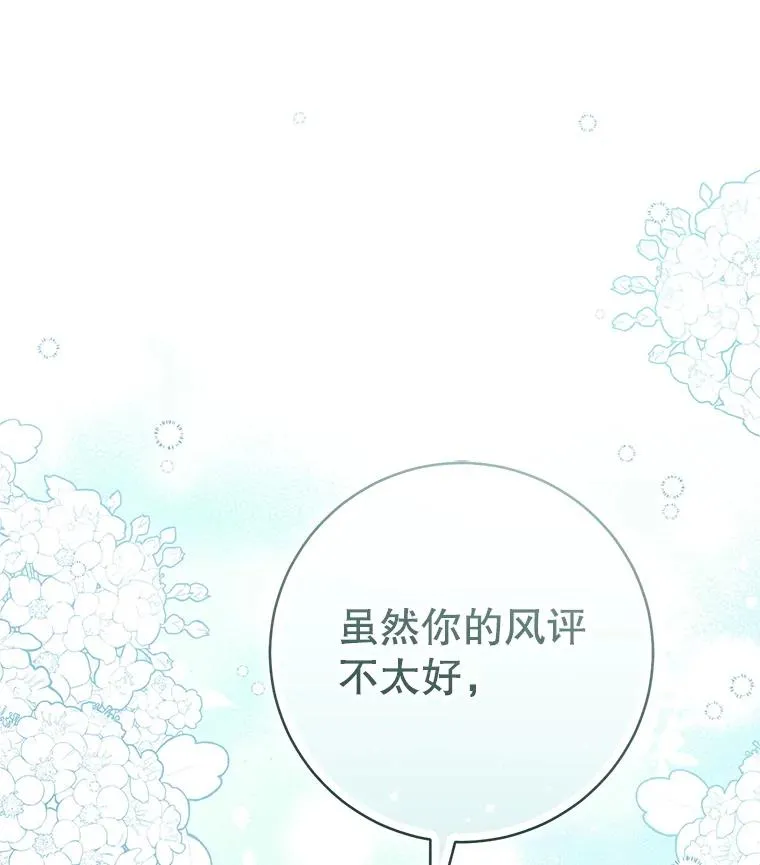 53.藏书阁105