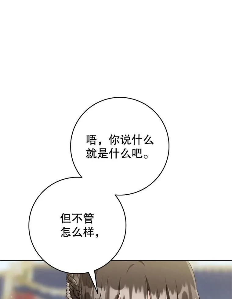 48.出面维护115