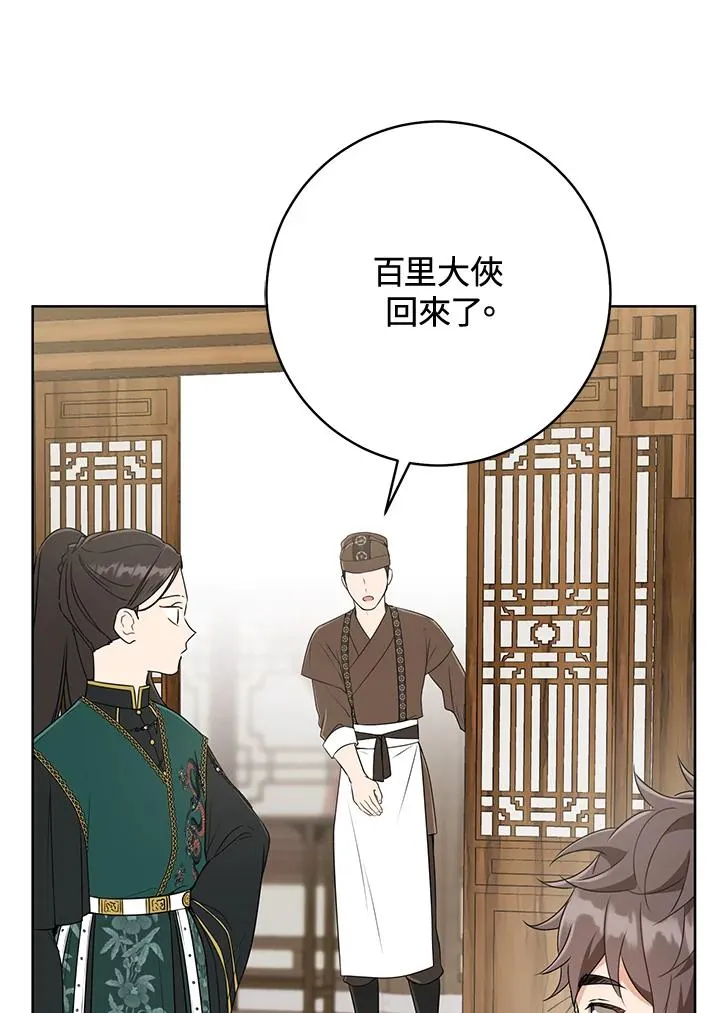 第34话58