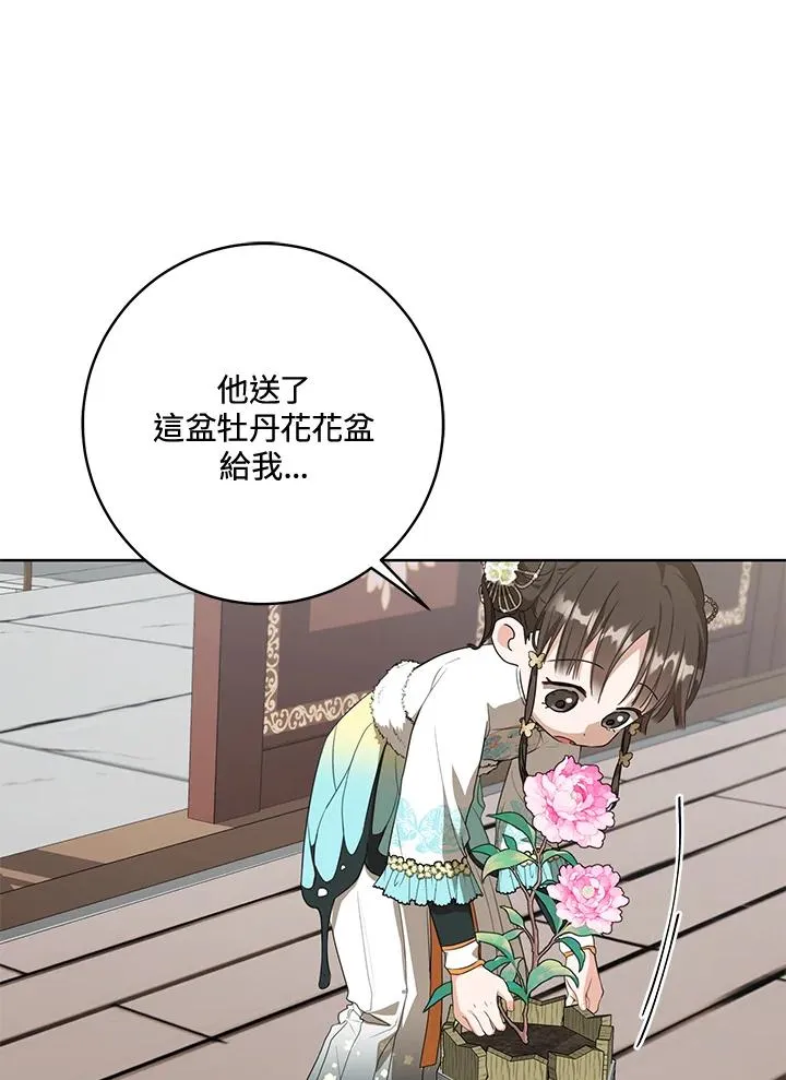 第26话28